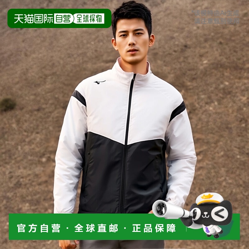 【日本直邮】Mizuno美津浓 防风运动服上衣TEAM LINE 32ME1120 白