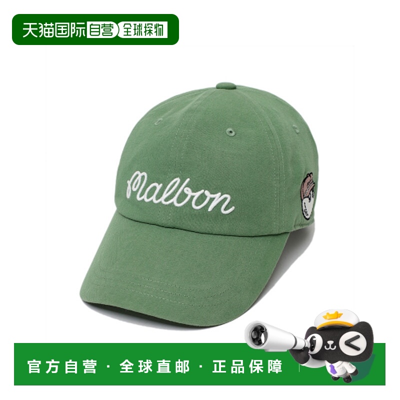 韩国直邮MALBON GOLF男士帽子M5143PCP05MNT MALBON LOGO SCRIPT