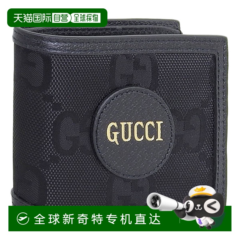 日本直邮Gucci 钱包 男士双折钱包 折叠式零钱包 Outlet 产品 尼