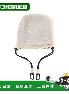 日本直邮BEAMS NSG-NYLON OX 铁制风帽 [78904135] 帽子