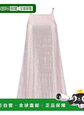 香港直邮PRADA 女士半身裙 P3I63R12CRS231F0028 SS2023 粉红色