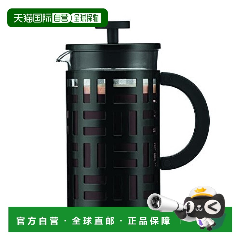 日本直邮bodum波顿咖啡壶EILEEN法压壶咖啡机1L黑色11195 01J