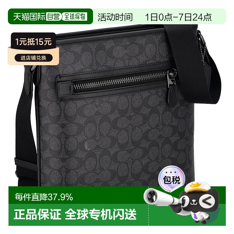 日本直邮 COACH蔻驰时尚休闲轻便男士单肩斜挎包CW227