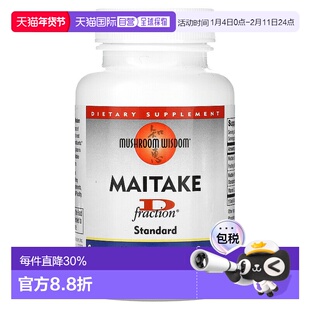 香港直发Mushroom Wisdom舞茸精片改善身体状态轻巧便携120粒