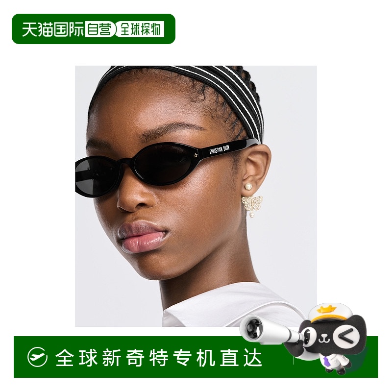 ɫԲ̫ 52 ŷֱDIOR (2025Ʒ) DiorPacific R1Iϰ3306.68Ԫ(88VIP 95)