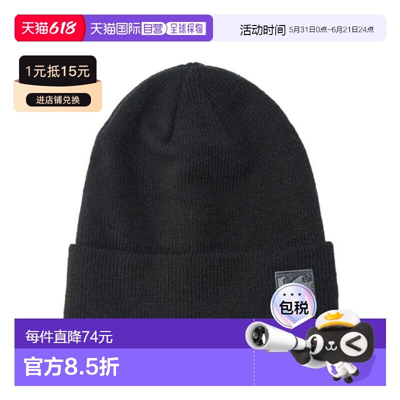 日本直邮BILLABONG 男士双层无边帽 BF012909 黑色 帽子