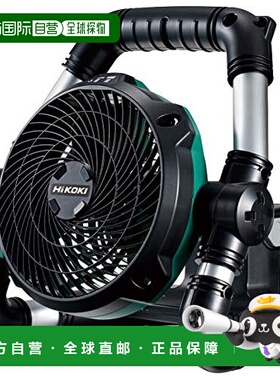 【日本直邮】Hikoki小型充电式无线风扇 UF18DSDL(NN) 电池充电器