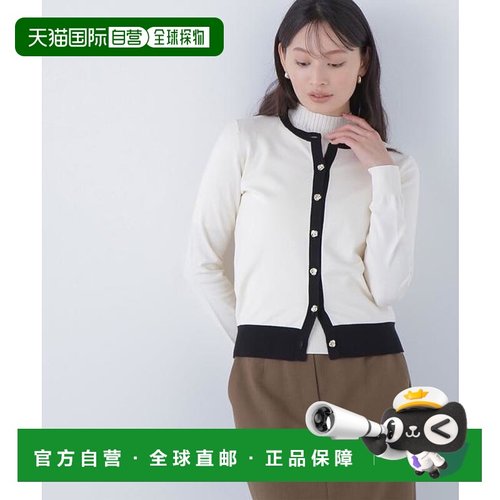 1h可退 日本直邮NATURAL BEAUTY BASIC 双色套装针织短袖羊毛开衫