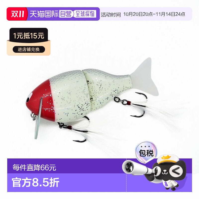 日本直邮Daiwa Bass Lure Fukugyo Old School