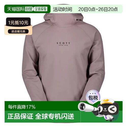 欧洲直邮SCOTT Defined 保暖摇粒绒 男士