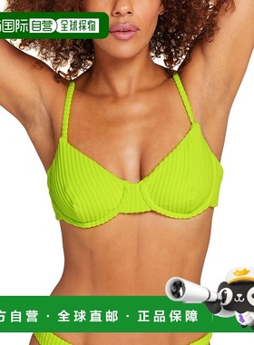 自营 Andie The Bermuda 圆领上衣 - 黄色 美国奥莱直发性感泳衣