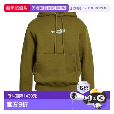 1h可退 香港直邮MAISON KITSUNE 男士 连帽卫衣 green绿色 舒适时