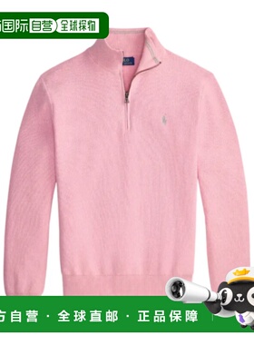 1h可退 香港直邮Polo Ralph Lauren polo 小马半拉链套头衫 71093