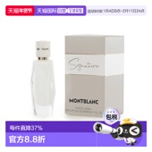 香港仓直邮Montblanc万宝龙永恒之名香水 正品 Edp. 30ml新款