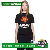 香港直邮潮奢 Futura kenzo 女士 1h可退 Paris 高田贤三 黑色