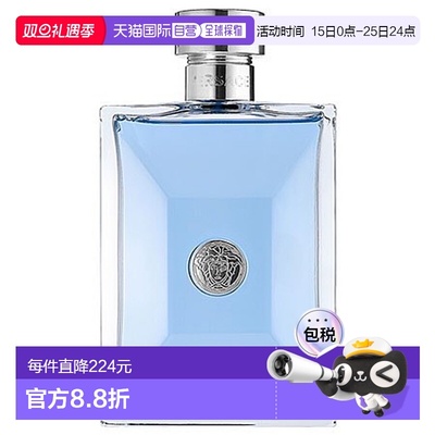 欧洲直邮Versace范思哲男士香水同名经典EDT淡香200ml正品