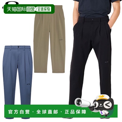 日本直邮Oakley 欧克利 Versatile Wide Tpd 男士高尔夫长裤 FOA4