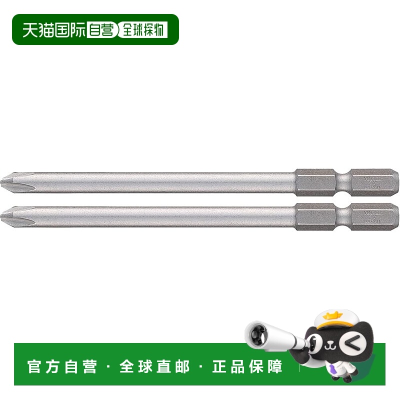 【日本直邮】VESSEL 40V 兼容问题解决位 加强型阶梯式尖头位 +2x