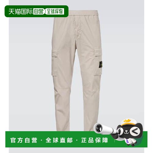 香港直邮StoneIsland石头岛Compass男士长裤 【付后1h可退】