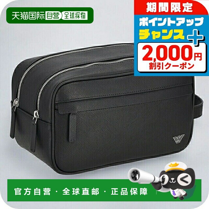 日本直邮EMPORIO ARMANI 男士手拿包 Y4R546Y138E 81072 黑色