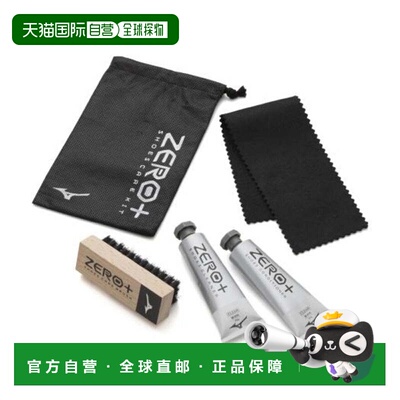 日本直邮 MIZUNO ZERO＋足球鞋护理套装 P1GZ010200