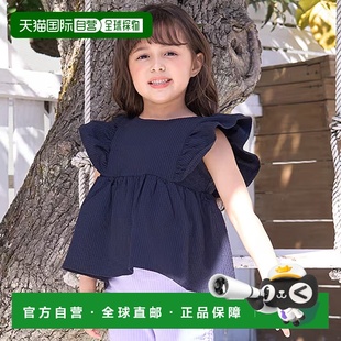 frill mine儿童可爱 peplum 衬衫 305 1h可退 上衣 日本直邮Lycee