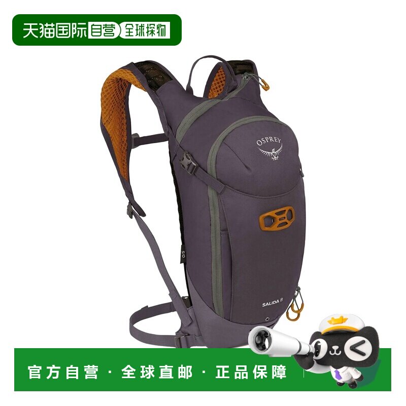 自营欧洲直邮Osprey Salida女士太空灰尼龙山地自行车背包双肩包