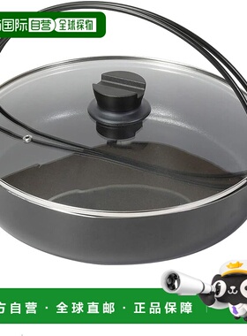 【日本直邮】Bestco Bistro Festa IH 寿喜烧锅带玻璃盖 30 厘米