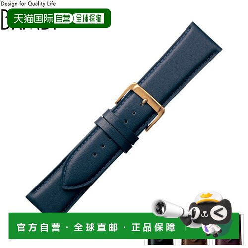 日本直邮bambi高端 品牌 简约 时尚 通用配件BCM02