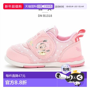 日本直邮Moonstar 儿童迪士尼婴儿鞋DN B1318Moonstar 米妮老鼠小