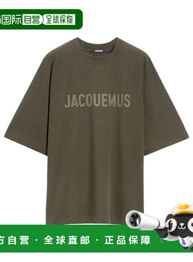 1h可退 香港直邮奢淘 Jacquemus 圆领短袖T恤 男 245JS212-2011