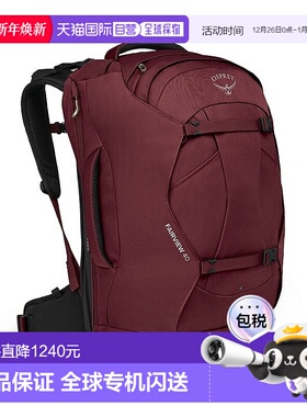 欧洲直邮Osprey Fairview® 40 Travel Pack女士锆石红涤纶旅行包