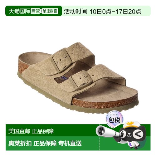 自营Birkenstock Arizona BS Narrow Suede Sandal - green 美国