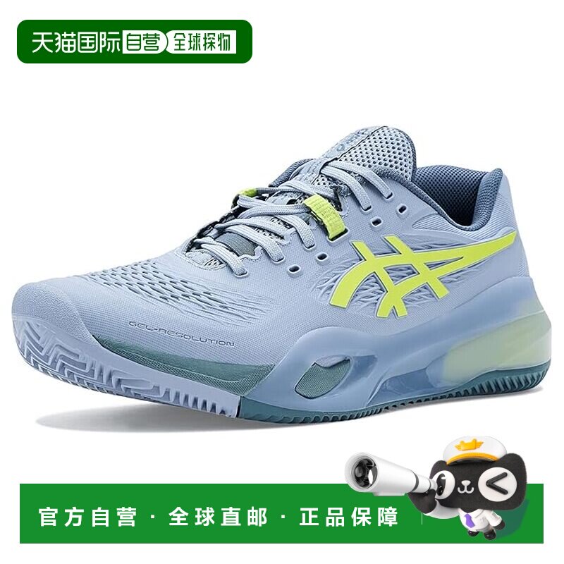 美国直邮Asics 亚瑟士 男士 GEL-Resolution X 跑鞋(土褐色)