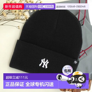 1h可退 日本直邮官方授权 FREAK'S STORE '47 卷边针织帽 跑垒员