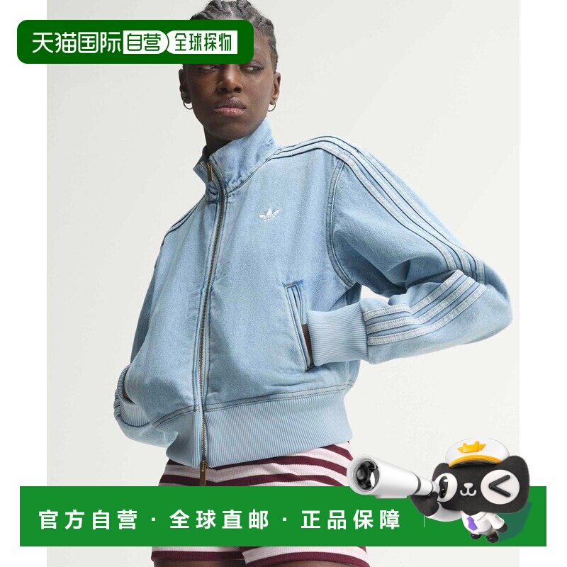 日本直邮adidas 三叶草 女士 经典高领牛仔夹克 N【付后1h可退】