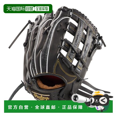 日本直邮Rawlings 硬式棒球手套 PRO PREFERRED Wizard #02 Embos