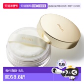 EX01 Dressed 日本直邮SNIDEL限定蜜粉9g Snow定妆专柜正品