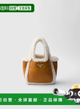 1h可退 欧洲直邮PRADA 普拉达 26春夏 1BA349_2CTT_F036S_V_OOM