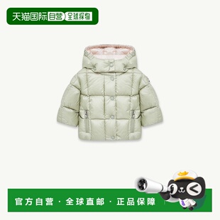 自营欧洲直邮Moncler/盟可睐 Parana 连帽羽绒服
