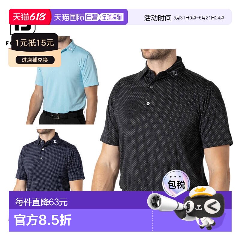 日本直邮FootJoy 男士圆点印花短袖 Polo衫 FJ-S24-BE02 高尔夫服