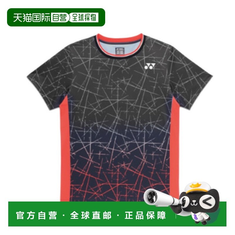 日本直邮尤尼克斯比赛服（修身款）10758Y 男士/男女通用 2026SS