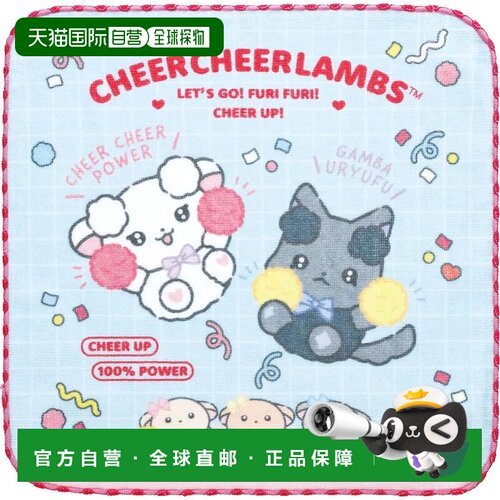 【日本直邮】CM55501 Chia Chia Rams 迷你毛巾正品