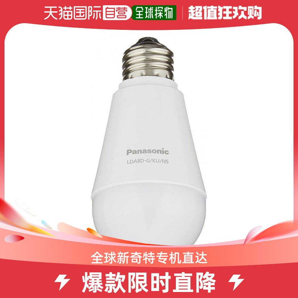 ���ձ�ֱ�ʡ�����LED���� 26mm/40w �׳�ƣ�7.8w�� ��Ӧ LLDA8LG