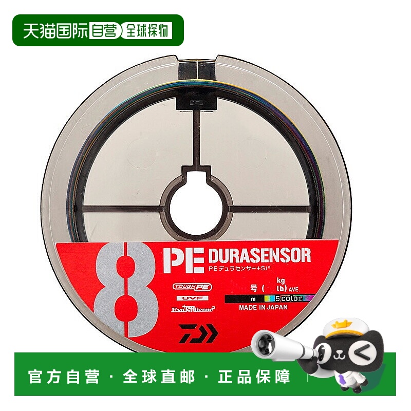 日本直邮Daiwa UVF PE DuraSensor x8 + Si2 5C 200m 0.6 多色 07