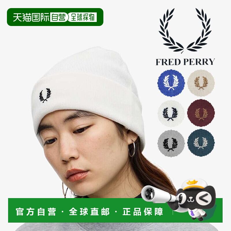 日本直邮Fred Perry 帽子 经典无檐小便帽 C9160 143（法国海军）图片
