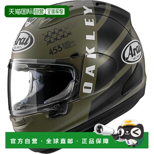 【日本直邮】Arai RX-7X 全盔摩托车头盔 Oakley 61-62厘米
