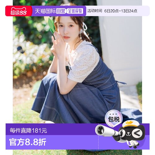 WILLSELECTION 女装 轻盈牛仔A字裙 20082612100110半身裙