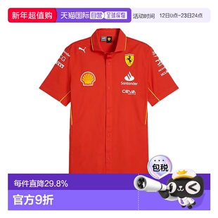 韩国直邮puma彪马法拉利车队赛车服Polo衫舒适时尚百搭T恤新款