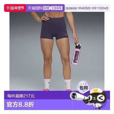 1h可退 日本直邮PUMA 彪马 女装 PUMA x HYROX 联名 3英寸紧身训